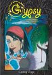 Gypsy - Bild 1