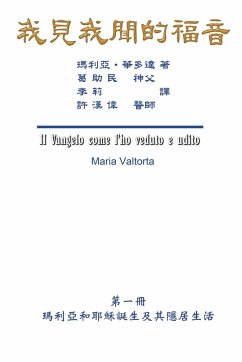 The Gospel As Revealed to Me (Vol 1) - Traditional Chinese Edition - Maria Valtorta; Hon-Wai Hui; ¿¿¿