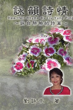 The Heartfelt Rhyme by Liu Yung Ping - Amy Liu; ¿¿¿