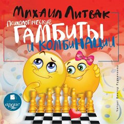 Psihologicheskie gambity i kombinacii (MP3-Download) - Litvak, Mihail