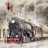 Rautatie (MP3-Download) - Bild 1