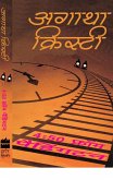 4 (eBook, ePUB) 4 (eBook, ePUB)