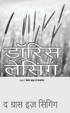 Cover Ghas Ga Rahi Hai (eBook, ePUB)