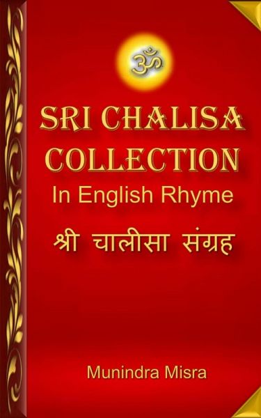 Sri Chalisa Collection in English Rhyme (eBook, ePUB)