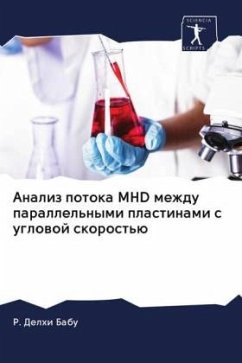 Cover Analiz potoka MHD mezhdu parallel'nymi plastinami s uglowoj skorost'ü