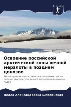 Oswoenie rossijskoj arkticheskoj zony wechnoj merzloty w pozdnem cenozoe - Shpolqnskaq, Nella Alexandrowna
