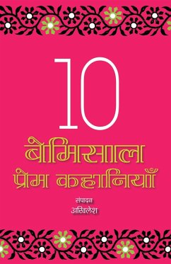 Cover 10 Bemisaal Premkahaniyan (eBook, ePUB)