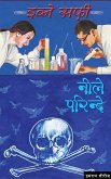 Neele Parindey (eBook, ePUB) Neele Parindey (eBook, ePUB)