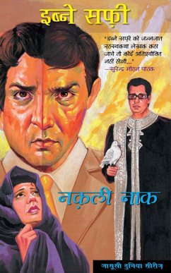 Cover Nakli Naak (eBook, ePUB)