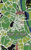 Dilli-O-Dilli (eBook, ePUB) Dilli-O-Dilli (eBook, ePUB)