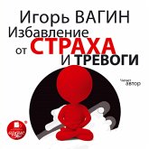 Izbavlenie ot straha i trevogi (MP3-Download) Izbavlenie ot straha i trevogi (MP3-Download)