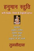 Hanuman Stuti with Audio, Hind & English Lyrics (eBook, ePUB)