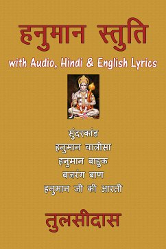 Hanuman Stuti with Audio, Hind & English Lyrics (eBook, ePUB) - Tulsidas