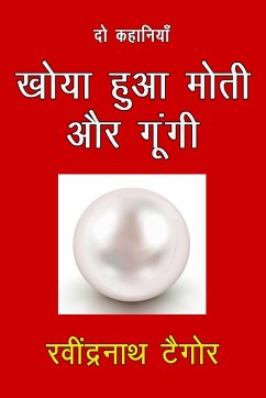 Cover Khoya Huaa Moti Aur Gungi (eBook, ePUB)