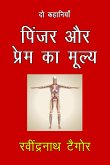 Pinjar Aur Prem Ka Mulya (eBook, ePUB)