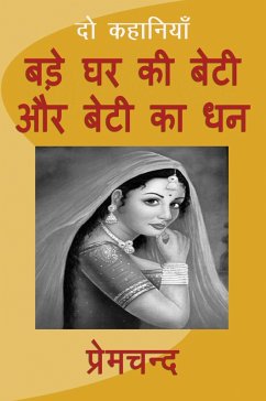 Cover Bade Ghar Ki Beti Aur Beti Ka Dhan (eBook, ePUB)