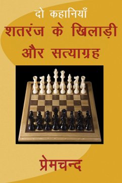 Cover Shatranj Ke Khiladi Aur Satyagrah (eBook, ePUB)