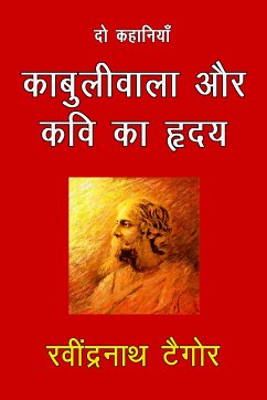 Kabuliwala Aur Kavi Ka Hridya (eBook, ePUB) - Tagore, Rabindranath