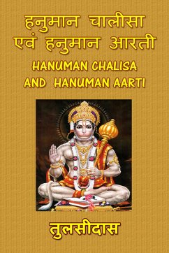 Cover Hanuman Chalisa and Hanuman Aarti (eBook, ePUB)