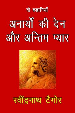 Anaryo Ki Den Aur Antim Pyar (eBook, ePUB) - Tagore, Rabindranath