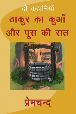 Cover Thakur Ka Kuan Aur Poos Ki Raat (eBook, ePUB)