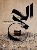 The Hajj from Qatar&quote;s Past: A Collection of Memories (eBook, ePUB)