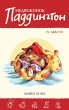 Paddington Marches On (eBook, ePUB) - Bild 1