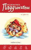 Paddington Marches On (eBook, ePUB)