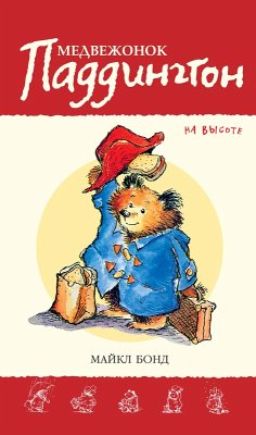 Cover Paddington on Top (eBook, ePUB)
