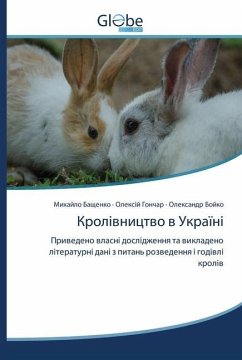 Кролівництво в Україні