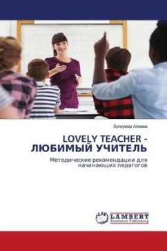 LOVELY TEACHER - LJuBIMYJ UChITEL'