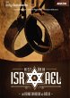 História de Israel - Volume 3  ... - Bild 1