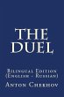 The Duel (eBook, ePUB) - Bild 1