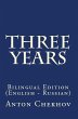 Three Years (eBook, ePUB) - Bild 1