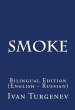 Smoke (eBook, ePUB) - Bild 1