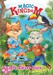 Magic Kingdom. The Clever Hare (eBook,... - Bild 1