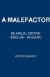 A Malefactor (eBook, ePUB) - Bild 1