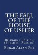 The Fall Of The House Of Usher (eBook,... - Bild 1