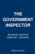 Inspector General (eBook, ePUB) - Bild 1