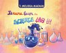 It Came From the Science Lab!!! - Bild 1