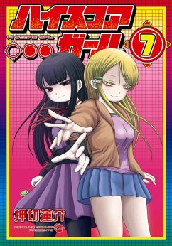 Cover Hi Score Girl 07 (eBook, ePUB)