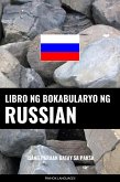 Libro ng Bokabularyo ng Russian (eBook, ePUB)