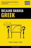 Belajar Bahasa Greek - Pantas / Mudah / Cekap (eBook, ePUB)