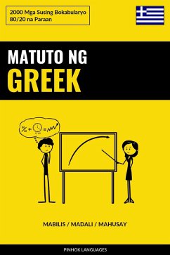 Matuto ng Greek - Mabilis / Madali / Mahusay (eBook, ePUB) Cover Matuto ng Greek - Mabilis / Madali / Mahusay (eBook, ePUB)