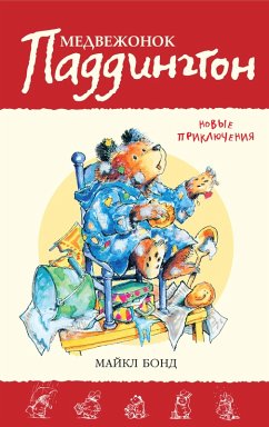 Cover Paddington. More about Paddington (eBook, ePUB)