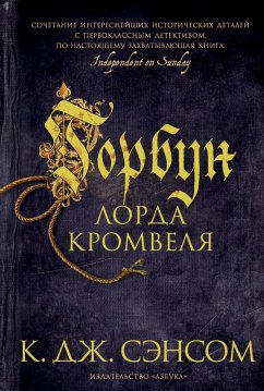 Cover Dissolution (eBook, ePUB)