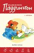 Love from Paddington (eBook, ePUB) - Bild 1