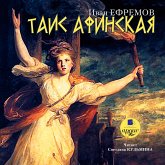 Tais Afinskaya (MP3-Download)