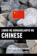 Libro ng Bokabularyo ng Chinese (eBook,... - Bild 1