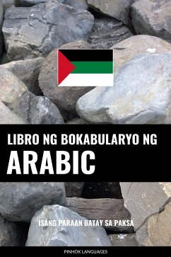 Libro ng Bokabularyo ng Arabic (eBook, ePUB) - Pinhok Languages